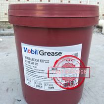 MOBIL MOBIL MOBIL GREASE XHP 222 high temperature GREASE