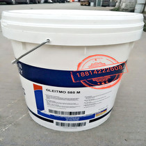 Original fit FUCHS Gleitmo 585M Heavy bearing grease 16kg