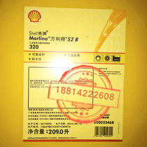 Shell Wanlide Morlina S2 B 150220 320 industrial bearings with circulating oil 20 liters