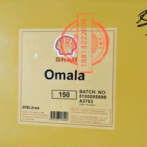 Shell pressure resistant Omala Oil 68100150220320 extreme pressure industrial gear oil
