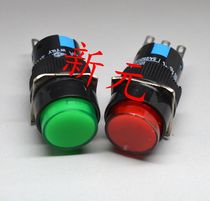Yongqian Electric 16mm push button switch LA128A-LAS1-11 self-reset three-pin start button
