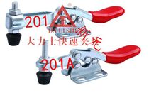 Hercules Quick Fixture GH-201 GH-201A Fixture Quick Clamp