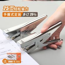 Stapler Takeaway Packaging Special Hand Grip Metal Lengthened Accounting Warrant Office Use Resistant And Firm Cardboard Box