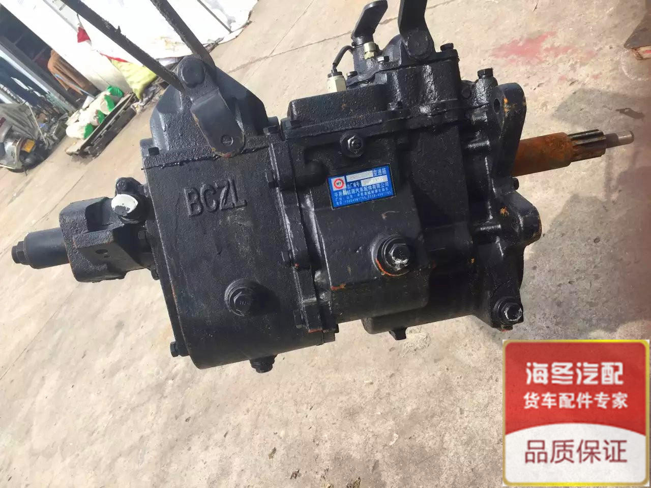 安野临沂828变速箱总成830农用车高低速加力档后副箱改装液压自卸