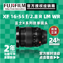 Spot straight hair Fuji Fujifilm XF16-55mmF2 8 R wide angle zoom lens 1655