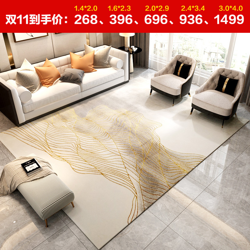 modern minimalist living room coffee table carpet light luxury style bedroom bed front cushion nordic carpet minimalist sofa home