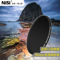 NiSi MC Polarizer Thin Frame 95mm Polarizing filter Canon Nikon SLR Camera Lens Filter CPL