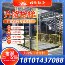 Hydraulic lift freight elevator Guide rail freight elevator Simple elevator Professional freight elevator maintenance and after-sales service