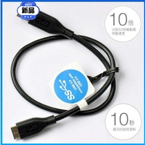 Seagate WD Western data USB3 0 mobile hard drive data cable Toshiba note3 S5 mobile phone charging cable