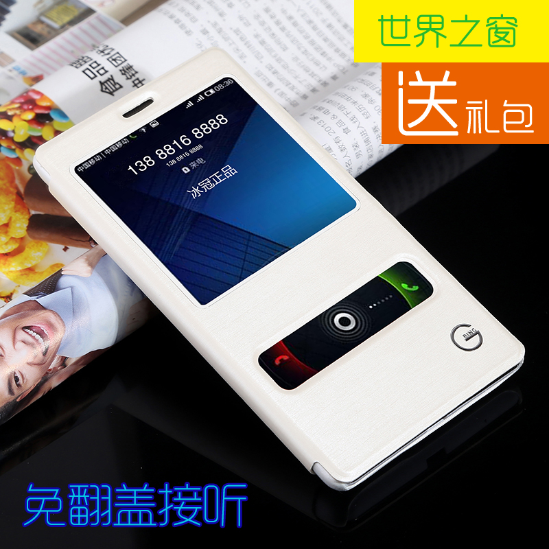 huawei 3c mobile phone case huawei 3c mobile phone case huawei huawei glory 3c mobile phone case holster