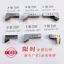 External clip beveling machine blade 7-shaped Bevel cutter head pipe beveling machine cutter head pipe beveling machine blade