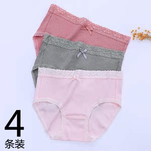 4条装少女中腰内裤女纯棉全棉透气无痕包臀棉质面料蕾丝女三角裤