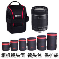 Rema Lens Bag Fast - Leave Camera Camera Camera Camera Bag Fast Film Camera Bag Can Hang Case Bag