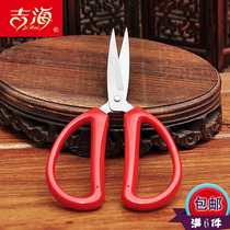 Festive wedding supplies ribbon-cutting household Womens Dowry wedding dowry tailor cutting opening color scissors civil scissors