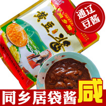 Dongbei Sauce Tongliao Soy Sauce Tongxiangju Soy Sauce 400g*