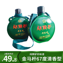 Inner Mongolia Liquor Golden Horse Rod Stuffiness Donkey 65 Degrees Green Back Jug Whole Box 4 Bottles Of Red Peak River Source Wine Industry Grain Wine