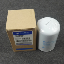 Diesel filter P553004 P550345 suitable for Jeljeden high car diesel filter 7000649 7020023