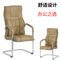 Fashion Ergonomics Fixed Chair Modern Quality Office Chair Home Bow Chair Conference Chair Reception Chair Negotiation Chair
