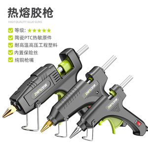 胶枪热熔胶抢胶棒万能家用多功能热熔胶枪儿童手工diy电热7mm11mm