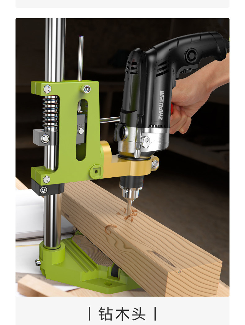 德国芝浦台钻支架工业级电钻手电钻支架钻孔机多功能高精度工作台