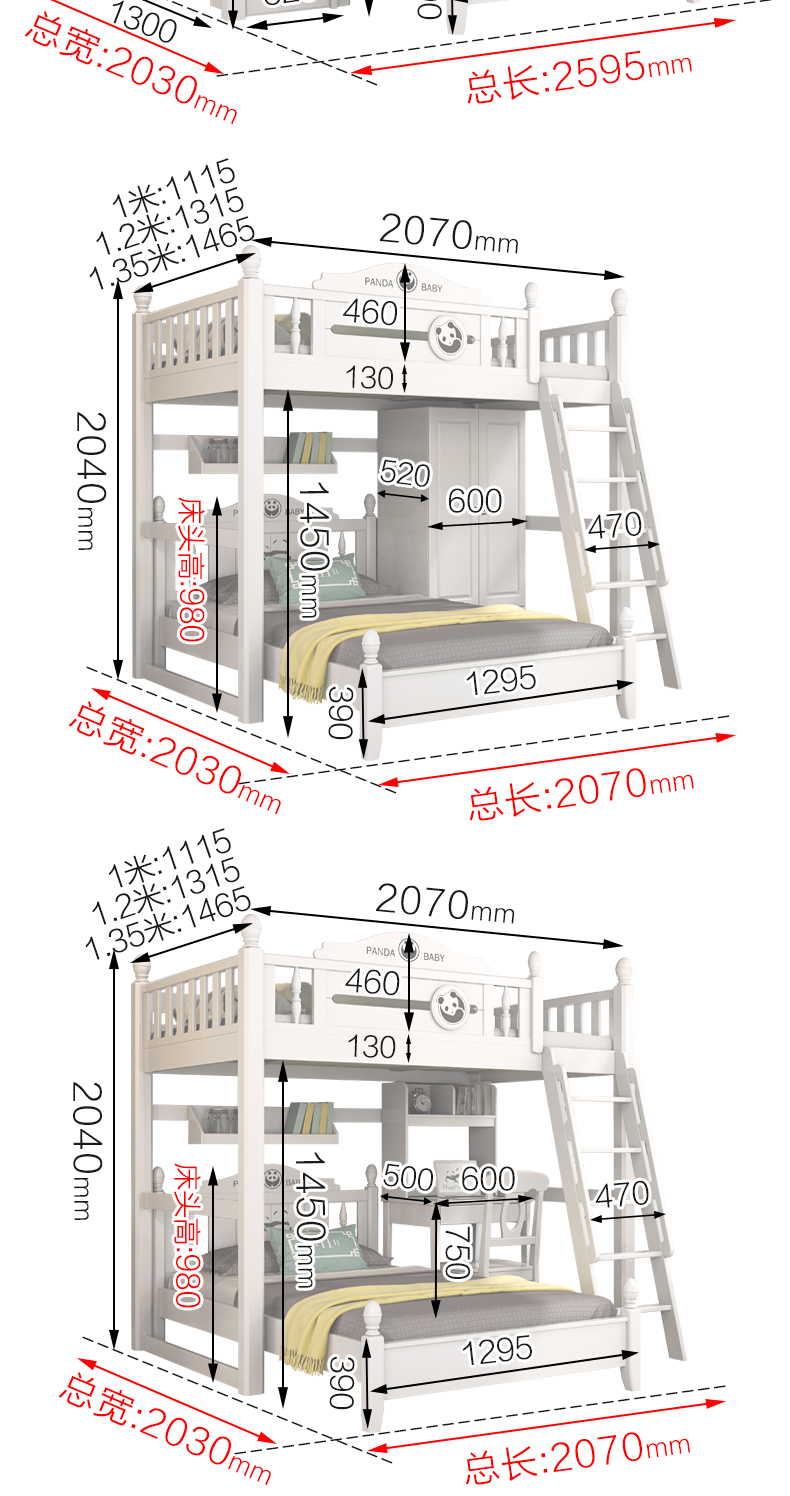 实木儿童上下床高低床带书桌子母双层床交错式上下铺床成人多功能