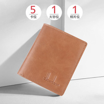Zoldanie Mini Wallet Fashion Trends Genuine Leather Wallet Bull Leather Han Edition Ultra Slim Cross Money Wallet Wallet