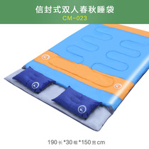 Two couples sleeping bags outdoor adult camping camping spring and autumn winter sleeping bags