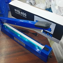 Miaoqi sealing machine Hand pressure sealing machine Commercial preservation bag Plastic bag Tea bag Food bag Plastic packaging machine