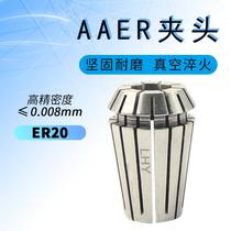 AAER20 spring cylinder clip ER cylinder clip high precision elastic clamping head 1 8 4 6 8 machine bed accessories ER drill sleeve