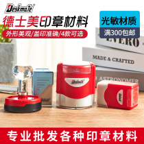 Deskmate TN series photosensitive seal material wholesale imported oil storage pad KL new financial seal material