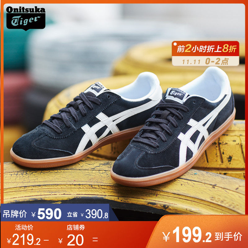 双11预告 Onitsuka Tiger 鬼冢虎 TOKUTEN D3B2L-100 男女轻便运动鞋板鞋 双重优惠￥199.2包邮 2色可选