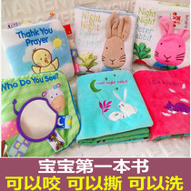 Export baby puzzle three-dimensional cloth book is not broken with sound paper can bite and wash cloth book 0-3 years old