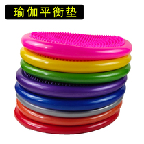 Yoga balance pad inflatable massage cushion balance disc thickened anti-explosion yoga balance ball balance training ball