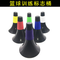 Control Ball Barrier Sign Bucket Cone Basketball Breakthrough Training Thickened Horn Cylinder Ice Cream Silo Equipment Tapered Bucket