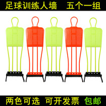 Man wall football trainers walls Ren Serie football abs bezel upscale human wall dummy obstructions