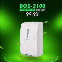 Direct sales Dr Jie induction alcohol hand sanitizer BOS-2100 food and medicine supporting automatic sterilization hand sanitizer