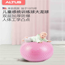 ALTUS Big Dragon Ball Yoga Ball Children Sensation Training Baby Baby Early Teach Haptic Massage Yoga Fitness Ball