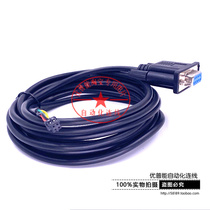 Applicable to Huichuan servo drive serial communication cable S6N-L-T00-3 0 debugging data download line