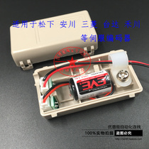 JUSP-BA01-E Panasonic Yaskawa Delta Servo absolute encoder 3 6V battery box