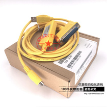 Mitsubishi PLC programming cable FX and A series universal PLC data cable Download cable USB-SC09