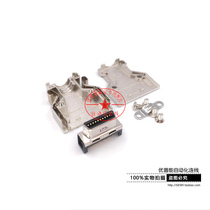 Imported HONDA Bendo PCS - PCR-E20 FS SCSI welded jack connector