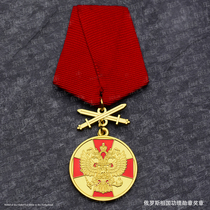 East Line reengrave Russian double-headed eagle Cross for the Motherland Order of the Russian Fatherland Medal of Merit