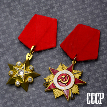 Su hung version 1942 Great Patriotic Medal Soviet Grand Marshal Venus Commemorates the Star Medal