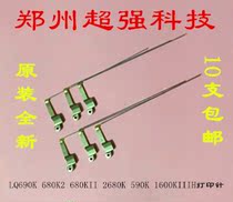 Suitable for original Epson 1600K3H LQ - 590K 680KII 690K 2680K675KT printing needle