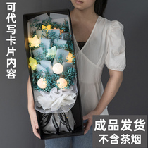 Tea Cigarette Bouquet Rose Star Nanchang Express Changsha Guangzhou Shenzhen Hangzhou Nanjing Beijing Birthday Gift