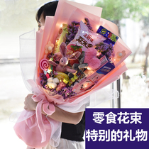 Flowers snacks bouquets birthday gifts romantic special and practical to send boys girlfriends friends friends shaking sounds creativity