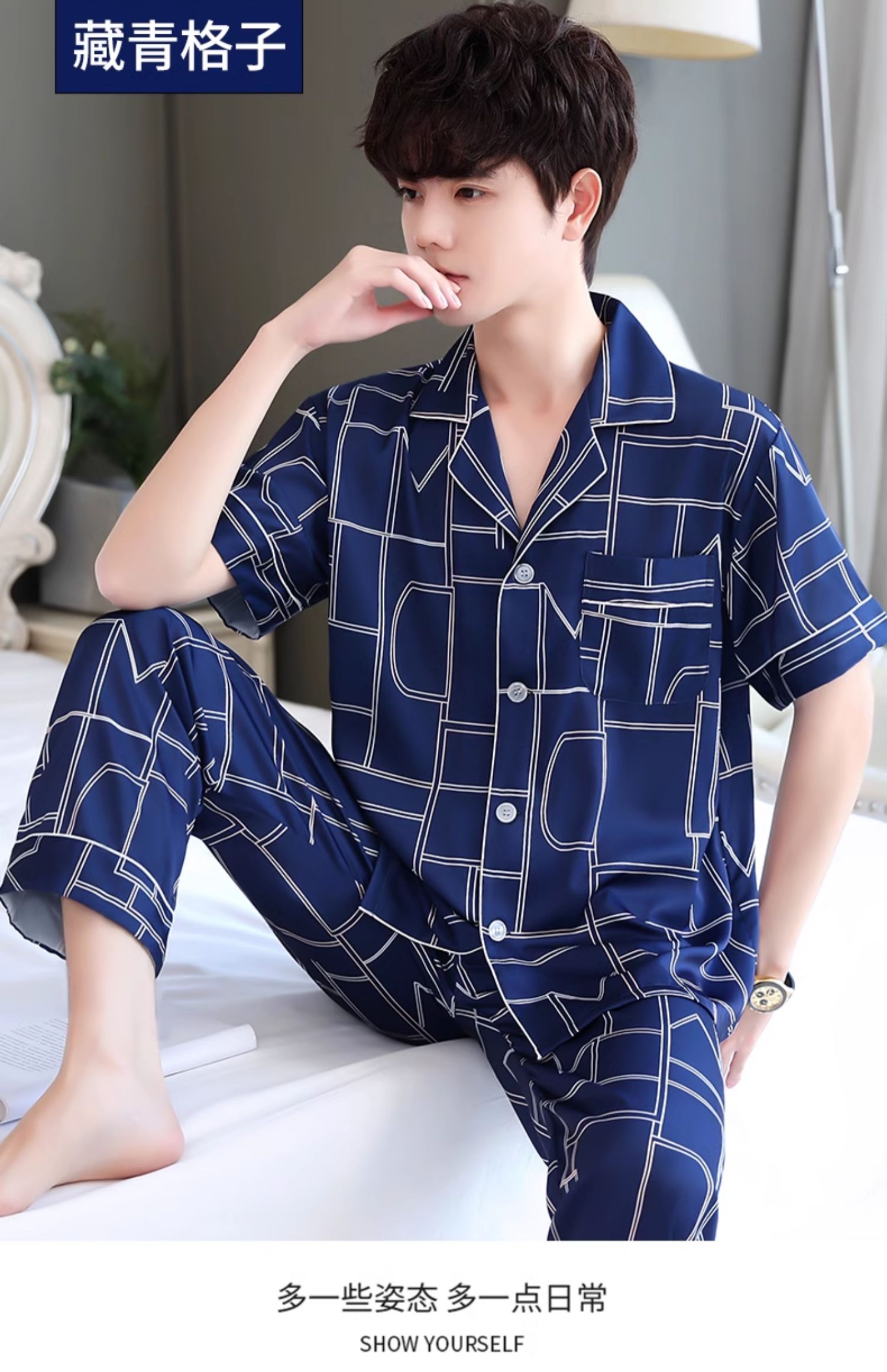冰丝男士睡衣春秋款2025新款夏季家居服短袖长裤可外穿套装