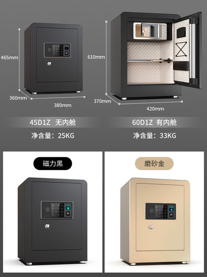 Diebold Safe Amery Ang-Deft Mini 2024 새로운 지문 암호 안티 도난 두꺼운 무거운 벽면 옷장 침대 옆 테이블 보이지 않는 대용량 D1Z Diebold Safe Amery Ang-Deft Mini 2024 새로운 지문 암호 안티 도난 두꺼운 무거운 벽면 옷장 침대 옆 테이블 보이지 않는 대용량 D1Z