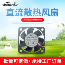 SNOWFAN 4cm Cooling Fan 4010 Double Ball 12V DC 6500 rpm YY4010H12B