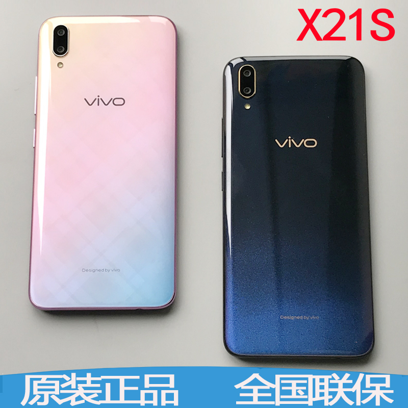 【送大礼包 】vivo x21s全面屏vivox21s全网通6g运行手机vivix23